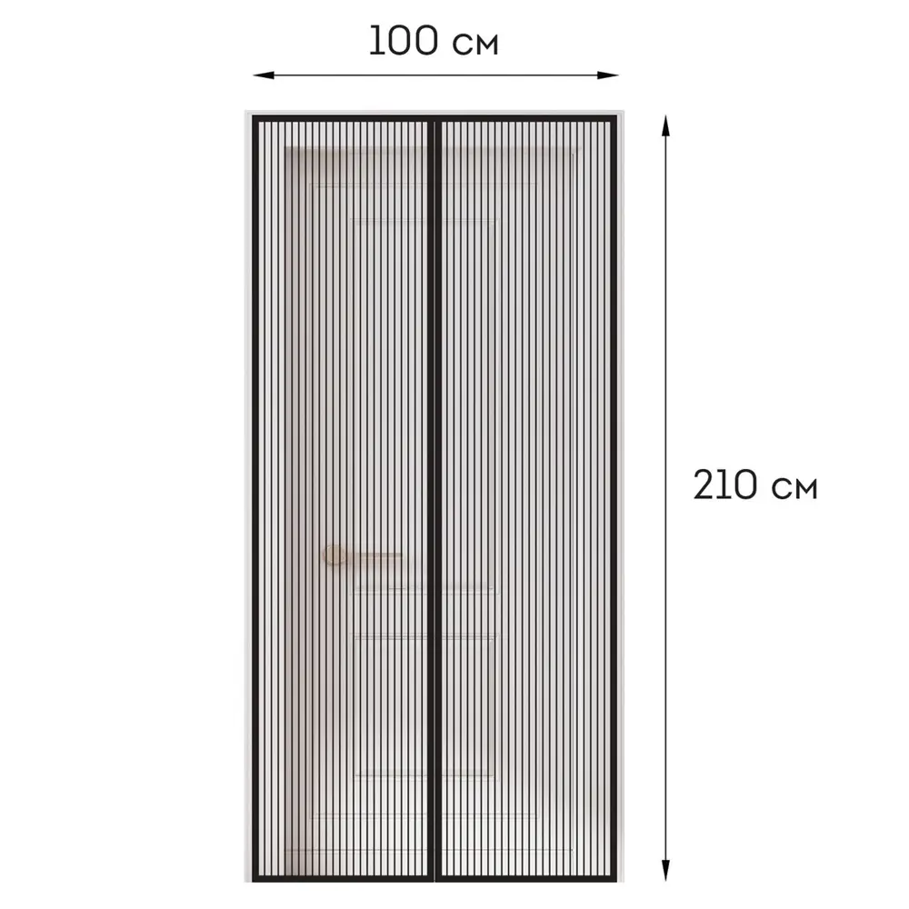 Москитная сетка Daswerk дверная на магнитах 100х210 см антимоскитная черная  ✳️ купить по цене 602 ₽/шт. в Москве с доставкой в интернет-магазине Леруа  Мерлен