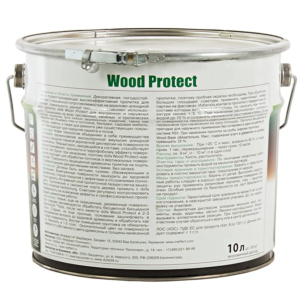 Антисептик Wood Protect цвет белый 10 л ✳️ купить по цене 6792 ₽/шт. в  Новокузнецке с доставкой в интернет-магазине Леруа Мерлен