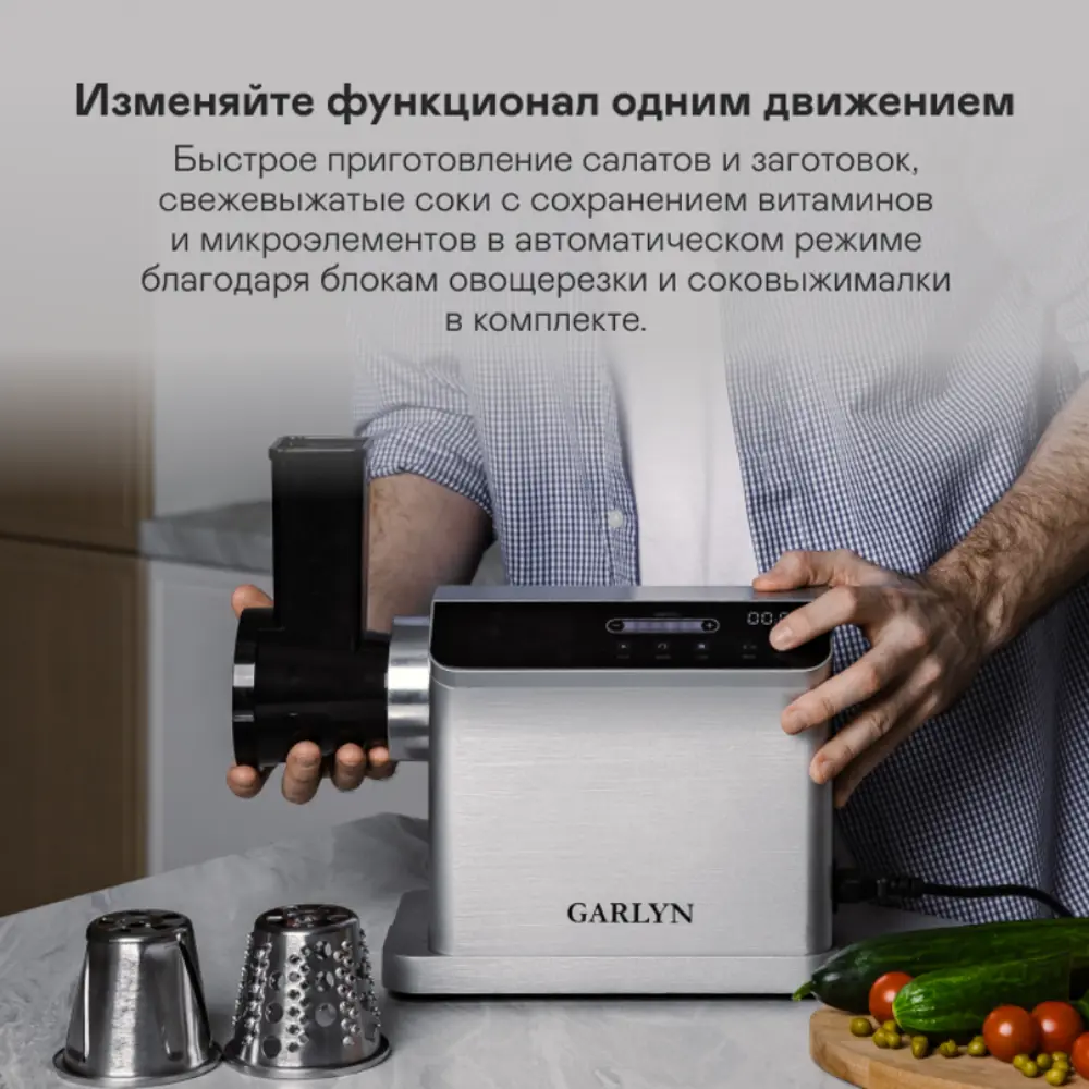 Электрическая мясорубка Garlyn Grind Pro 3000Вт серый ✳️ купить по цене  24990 ₽/шт. в Новороссийске с доставкой в интернет-магазине Леруа Мерлен