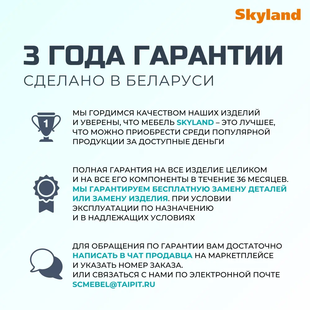 Стол письменный Skyland Simple ЛДСП 76x120x60 см дуб сонома светлый ✳️  купить по цене 3741 ₽/шт. в Архангельске с доставкой в интернет-магазине  Леруа Мерлен