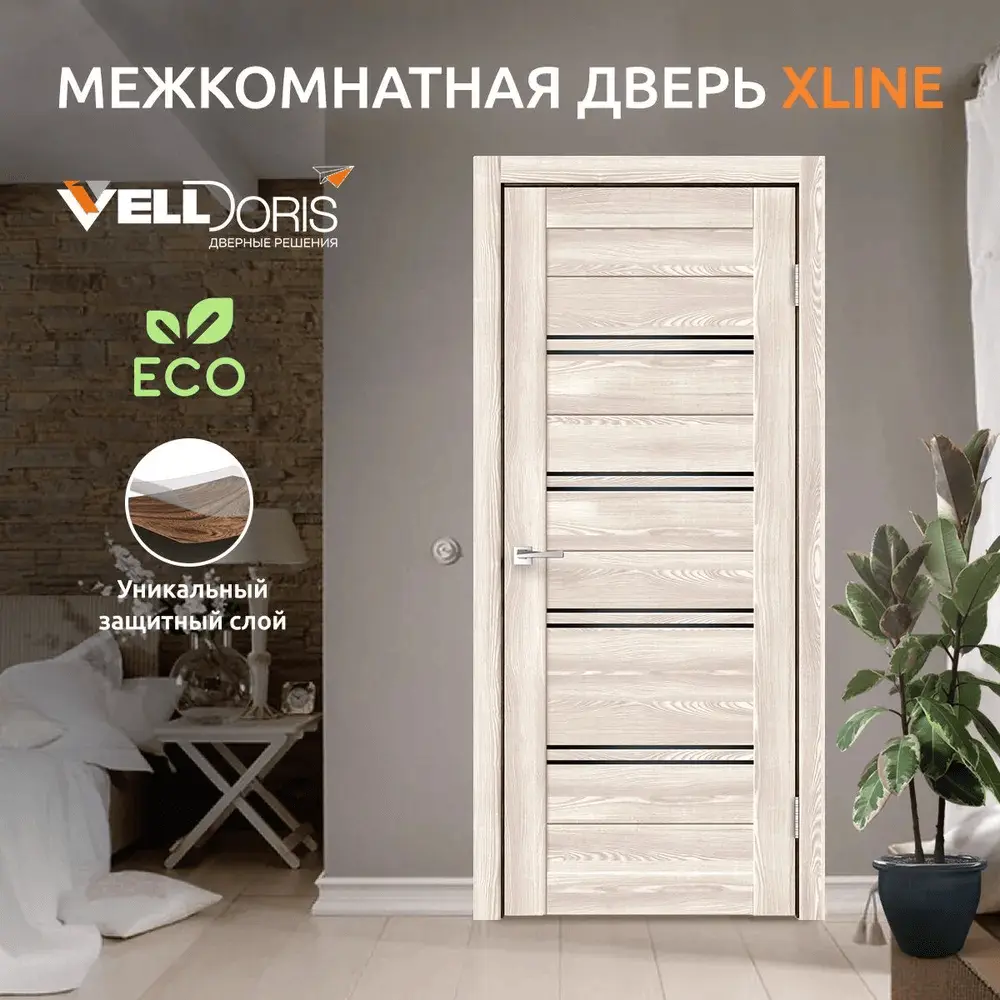 Межкомнатная дверь Velldoris остеклённая без замка и петель в комплекте  Xline 4 200х60см клён крем ✳️ купить по цене 5255 ₽/шт. в Москве с  доставкой в интернет-магазине Леруа Мерлен