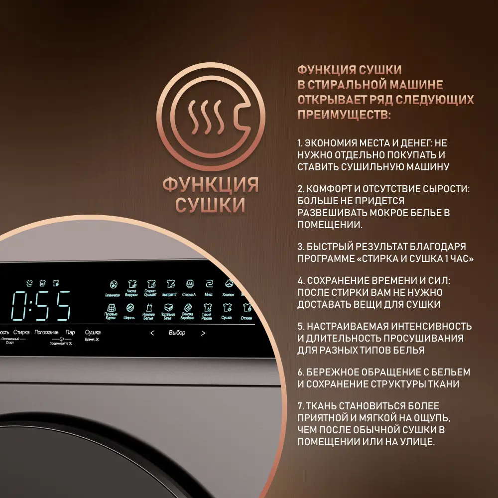 Стиральная машина с сушкой Weissgauff Wmd 888 touch inverter steam silver  60x85x61 см 12 кг цвет серебристый ✳️ купить по цене 71390 ₽/шт. в Кирове с  доставкой в интернет-магазине Леруа Мерлен