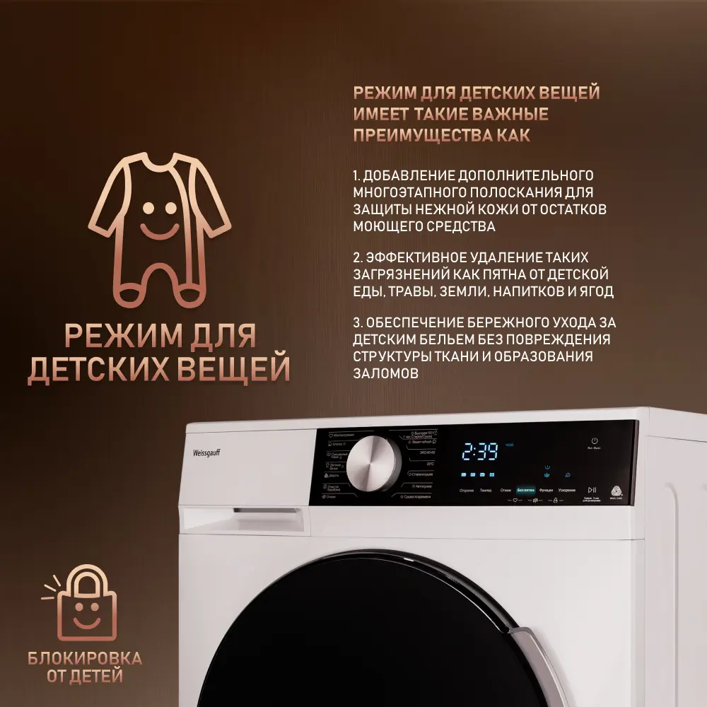 Стиральная машина с сушкой Weissgauff Wmd 47148 dc inverter steam  59.5x85x47.5 см 8 кг цвет белый ✳️ купить по цене 62990 ₽/шт. в Ставрополе  с доставкой в интернет-магазине Леруа Мерлен