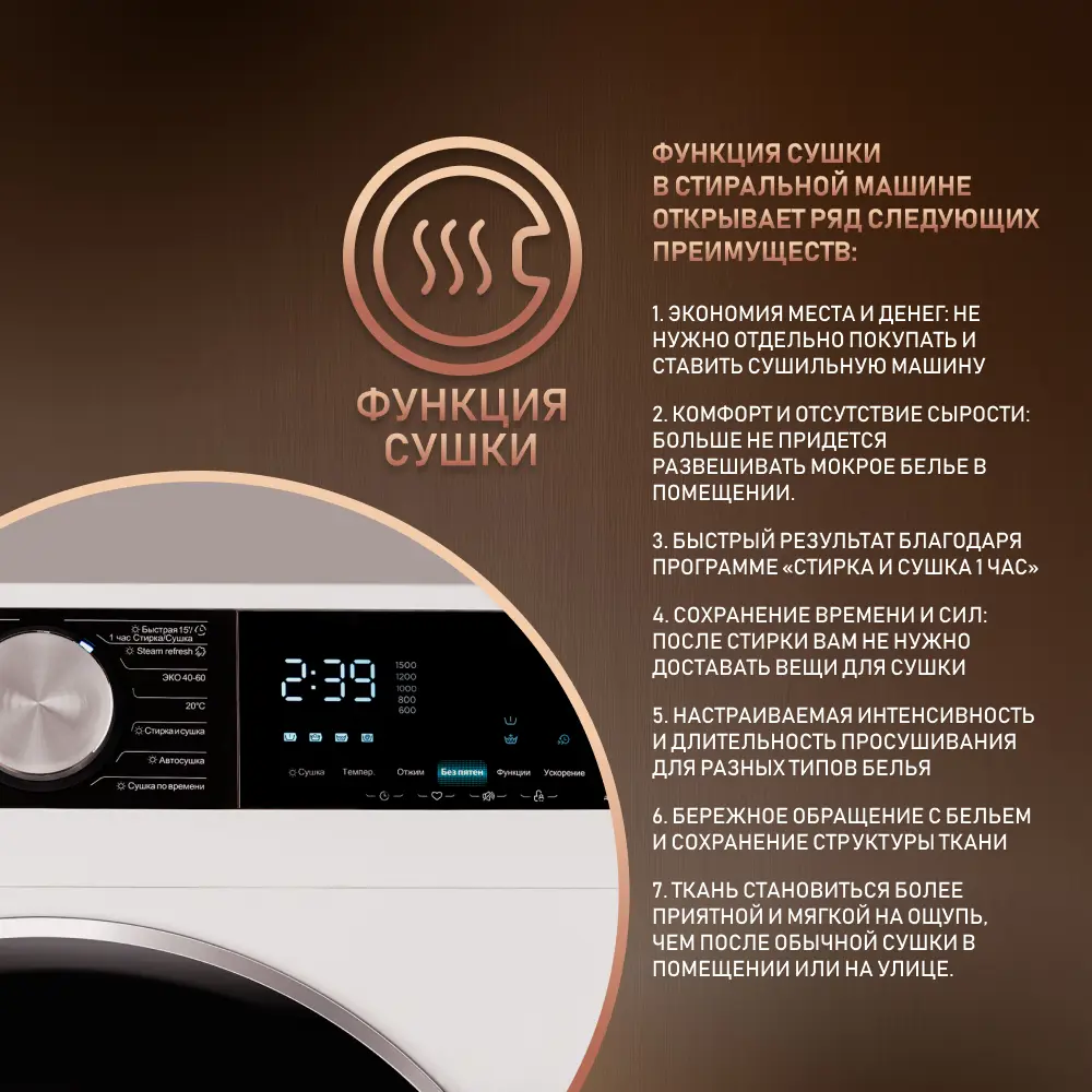 Стиральная машина с сушкой Weissgauff Wmd 47148 dc inverter steam  59.5x85x47.5 см 8 кг цвет белый ✳️ купить по цене 62990 ₽/шт. в Ставрополе  с доставкой в интернет-магазине Леруа Мерлен