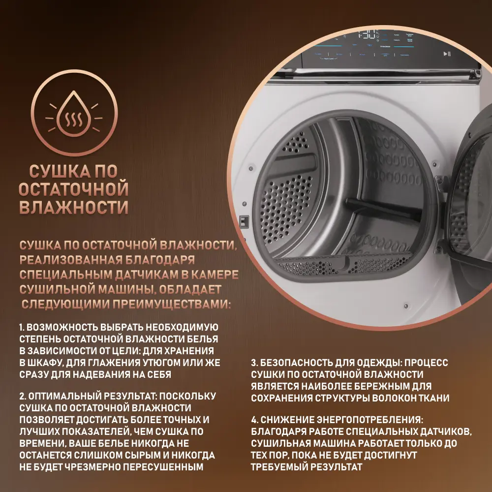 Сушильная машина с инвертором Weissgauff WD 779 Diamond Heat Pump ✳️ купить  по цене 78740 ₽/шт. в Ульяновске с доставкой в интернет-магазине Леруа  Мерлен