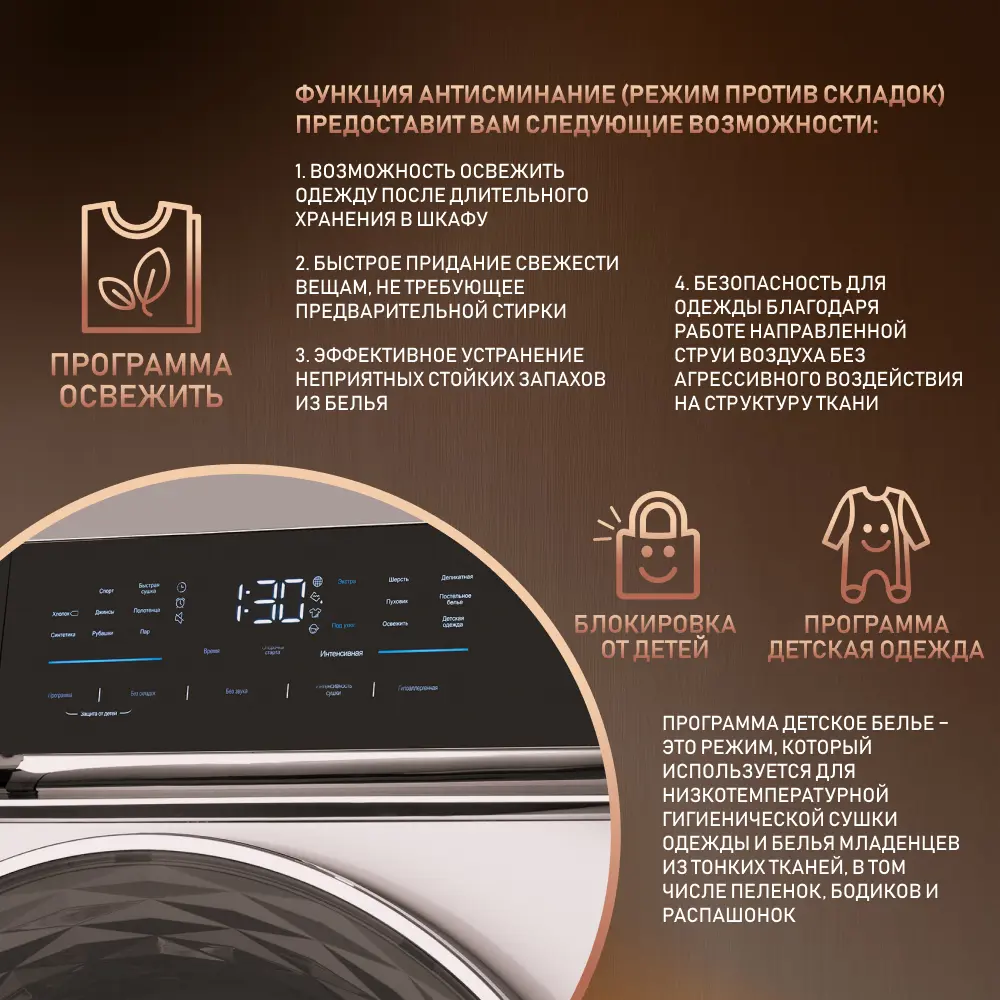 Сушильная машина с инвертором Weissgauff WD 779 Diamond Heat Pump ✳️ купить  по цене 78740 ₽/шт. в Ульяновске с доставкой в интернет-магазине Леруа  Мерлен