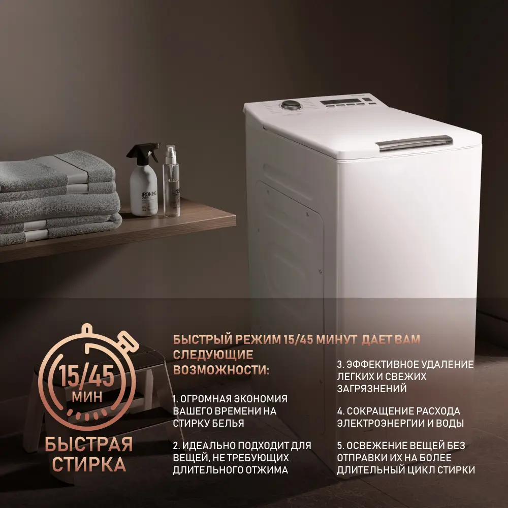 Стиральная машина Weissgauff WM 40380 TD Inverter 40x88x61 см, 8 кг, цвет  белый ✳️ купить по цене 44090 ₽/шт. в Ставрополе с доставкой в  интернет-магазине Леруа Мерлен