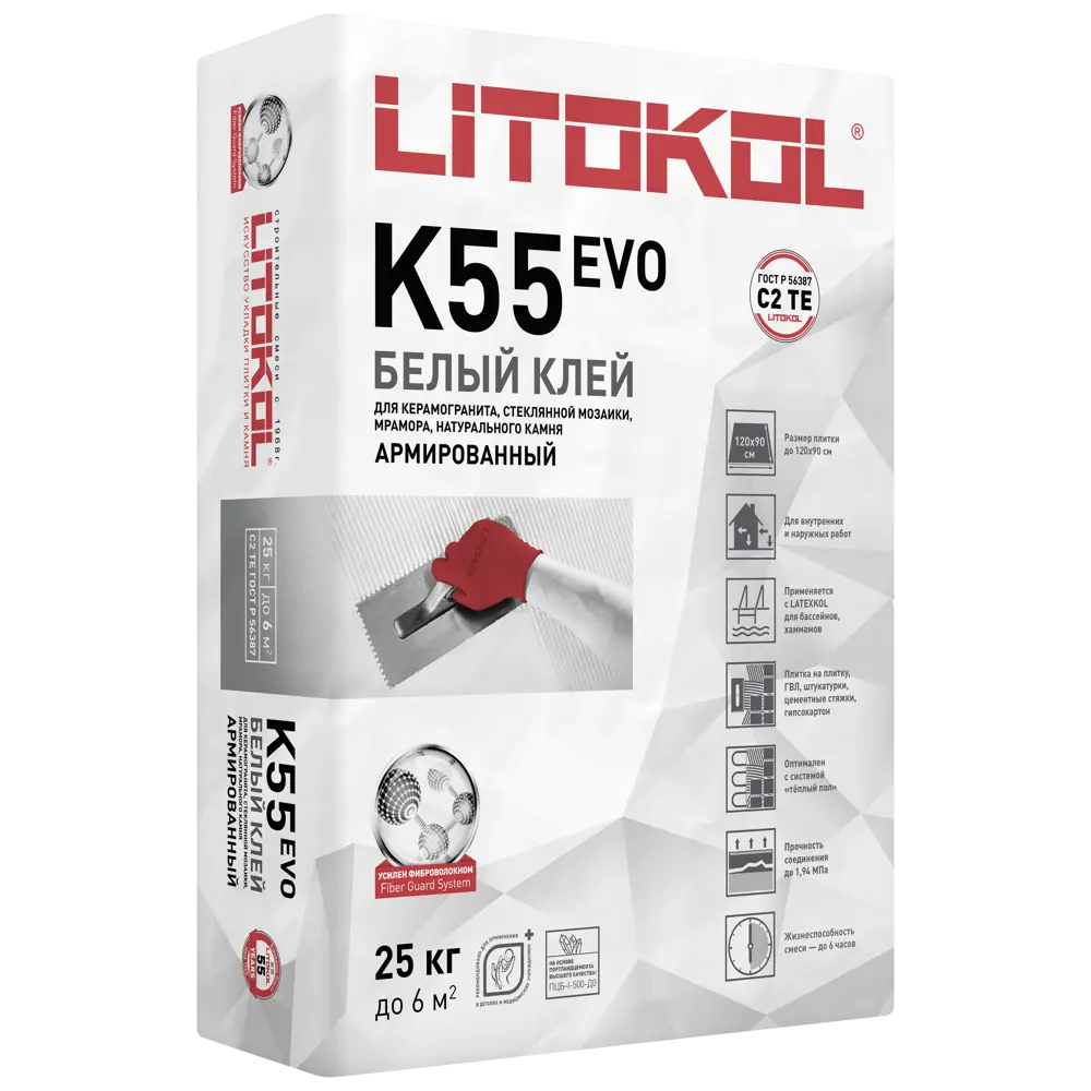 Клей для мозаики Litokol Litoplus K55 25 кг ✳️ купить по цене 1216 ₽/шт. в  Ростове-на-Дону с доставкой в интернет-магазине Леруа Мерлен