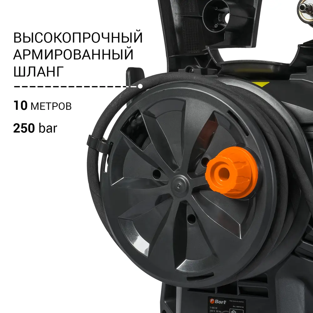 Мойка высокого давления Bort KEX-2700-R, 190 бар, 480 л/ч ✳️ купить по цене  32490 ₽/шт. в Москве с доставкой в интернет-магазине Леруа Мерлен