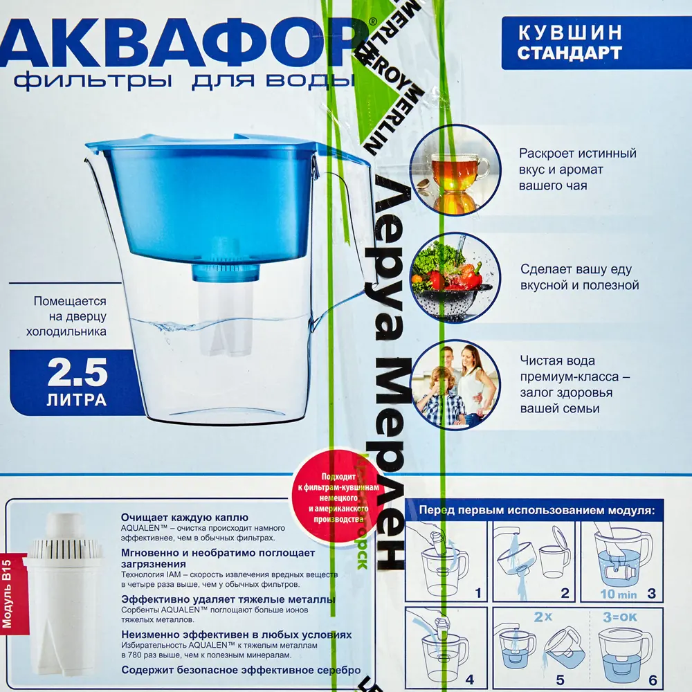 Фильтр-кувшин Аквафор Стандарт 2.5 л ? купить по цене 568 ?/шт. в Саратове  с доставкой в интернет-магазине Леруа Мерлен