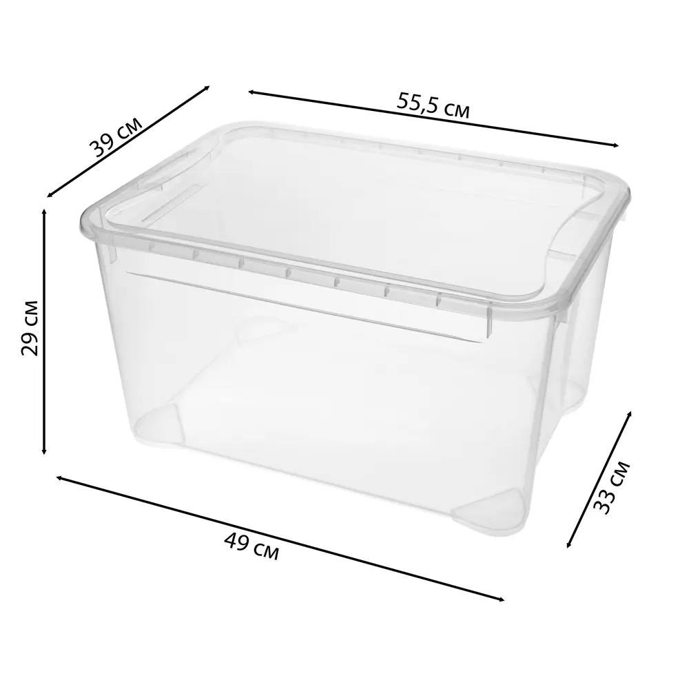 Ящик универсальный Кристалл 55.5x39x29 см 49 л пластик с крышкой цвет  прозрачный ✳️ купить по цене 744 ₽/шт. в Уфе с доставкой в  интернет-магазине Леруа Мерлен