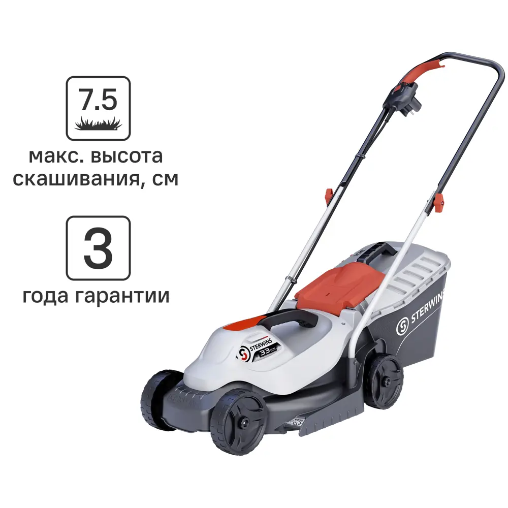 Газонокосилка электрическая Sterwins ELM1-33P.4 1200 Вт 33 см ✳️ купить по  цене 7900 ₽/шт. в Череповце с доставкой в интернет-магазине Леруа Мерлен