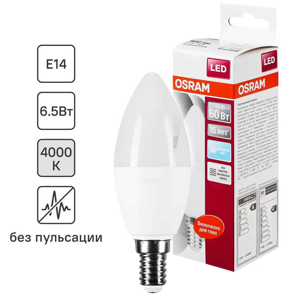 Лампа светодиодная Osram Свеча E14 6.5 Вт 550 Лм свет холодный белый ?  купить по цене 88 ?/шт. в Уфе с доставкой в интернет-магазине Леруа Мерлен