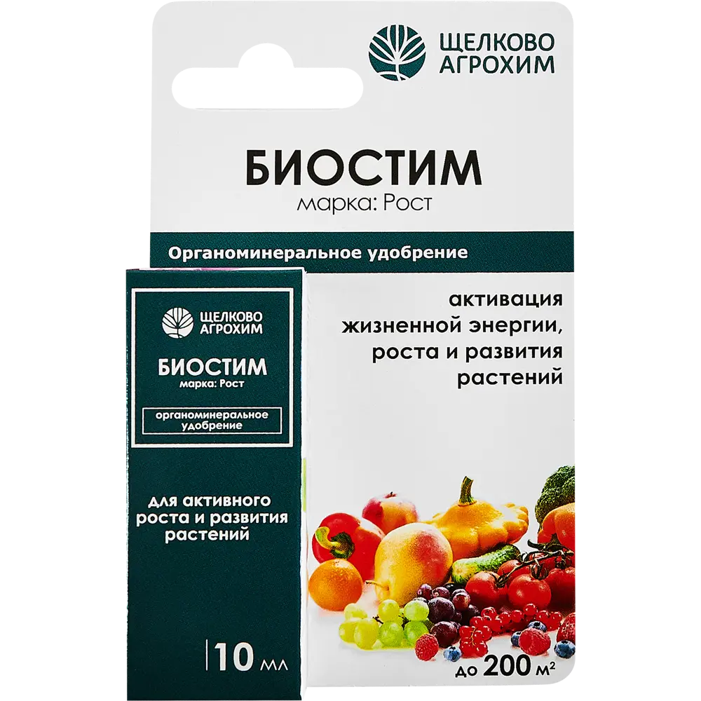 Стимулятор роста растений Биостим Рост 10 мл ✳️ купить по цене 107 ₽/шт. в  Ульяновске с доставкой в интернет-магазине Леруа Мерлен