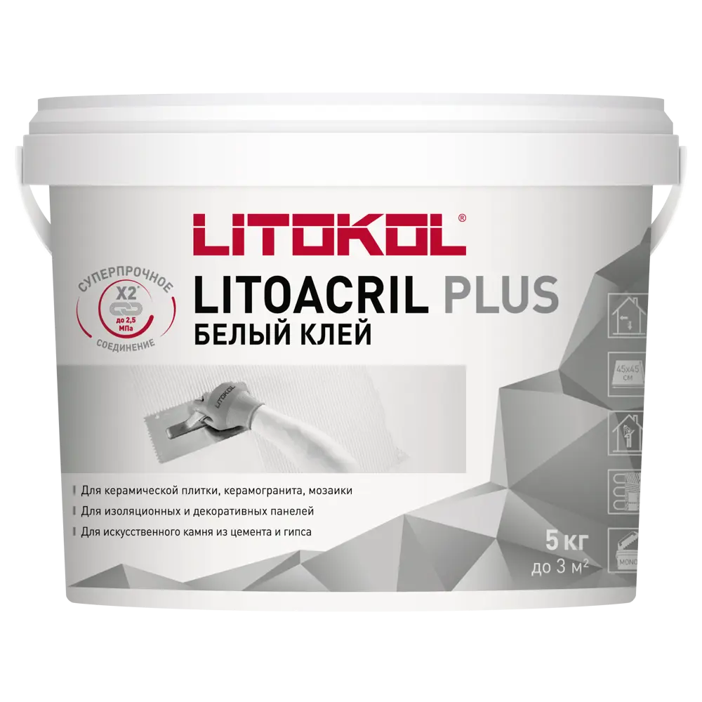 Клей для плитки готовый Litokol Litoacril Plus 5 кг ✳️ купить по цене 1490  ₽/шт. в Оренбурге с доставкой в интернет-магазине Леруа Мерлен