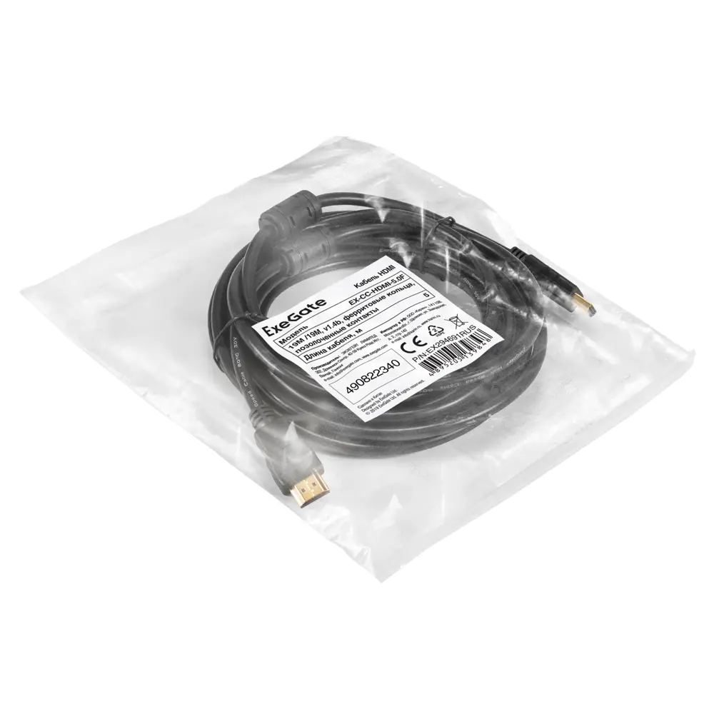 Кабель HDMI ExeGate EX-CC-HDMI-5.0F 5 м ✳️ купить по цене 379.6 ₽/шт. в  Ставрополе с доставкой в интернет-магазине Леруа Мерлен