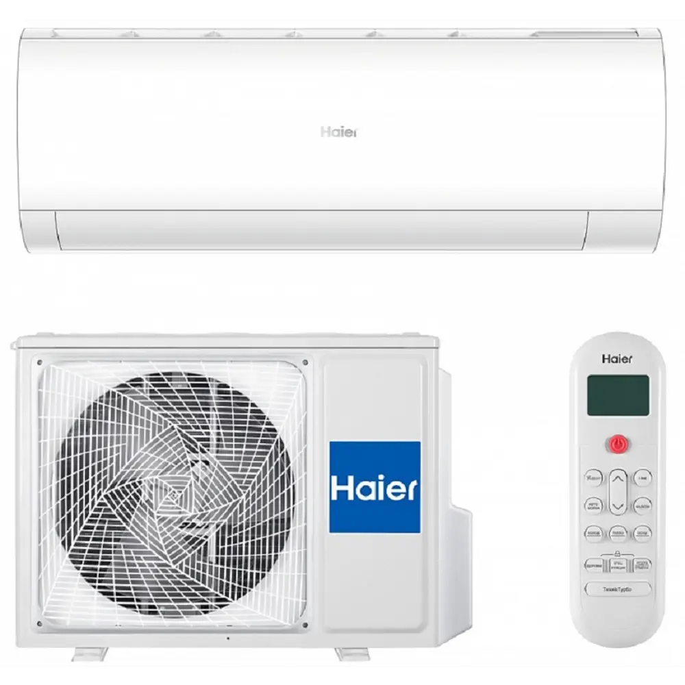 Сплит-система Haier Coral HSU-09HPL203/R3 9K BTU охлаждение/обогрев с Wi Fi ✳️ купить по цене 30800 ₽/шт. в Барнауле с доставкой в интернет-магазине Лемана ПРО (Леруа Мерлен)