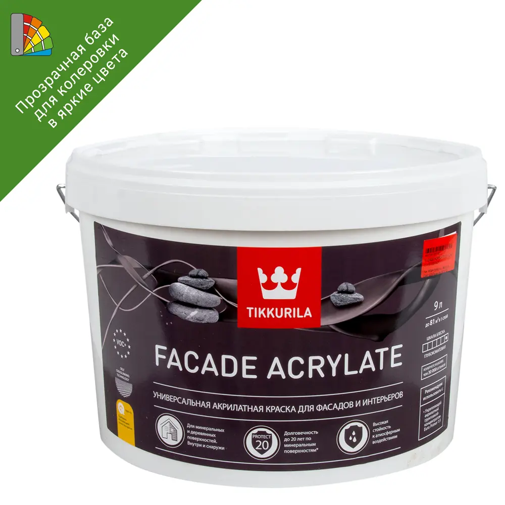 Краска фасадная Tikkurila Facade Acrylate матовая прозрачная база C 9 л ✳️  купить по цене 8013 ₽/шт. в Кирове с доставкой в интернет-магазине Леруа  Мерлен