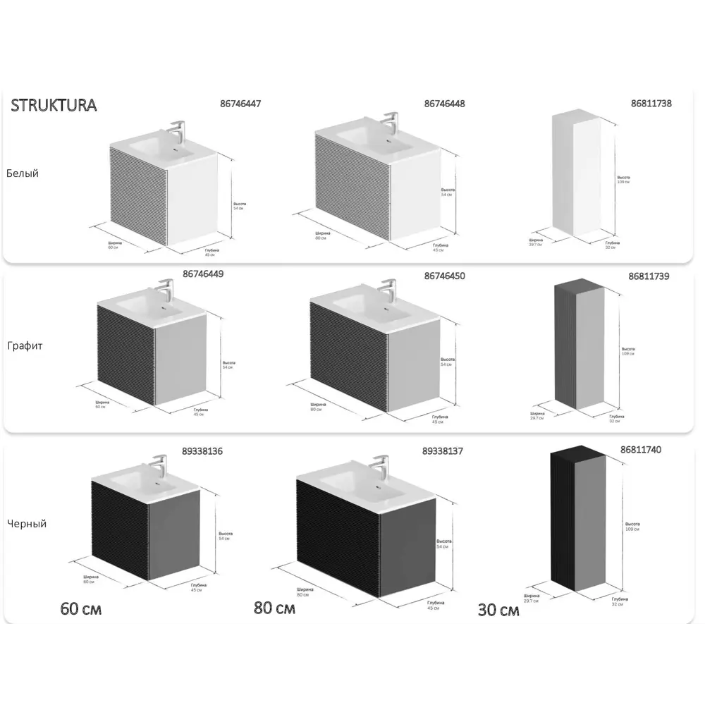 Тумба под раковину AM.PM Struktura подвесная 80 см МДФ/эмаль цвет графит ?  купить по цене 25950 ?/шт. в Новороссийске с доставкой в интернет-магазине Леруа  Мерлен