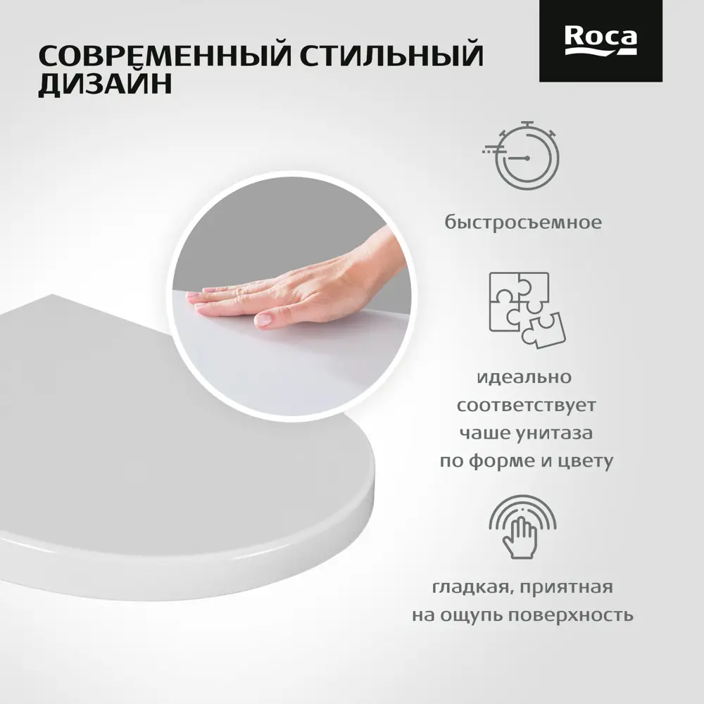 Комплект инсталляция с унитазом Roca Meridian и кнопкой ✳️ купить по цене  30980 ₽/шт. в Москве с доставкой в интернет-магазине Леруа Мерлен