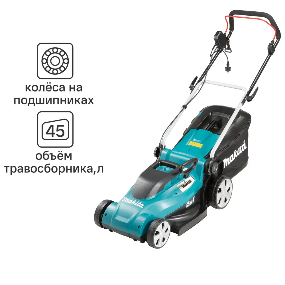 Газонокосилка электрическая Makita ELM4120 1600 Вт 41 см ✳️ купить по цене  17858 ₽/шт. в Новокузнецке с доставкой в интернет-магазине Леруа Мерлен