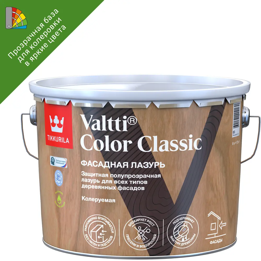 Лазурь содержащая масло Tikkurila Valtti Color Classic База EC бесцветная 9  л ✳️ купить по цене 9308 ₽/шт. в Саранске с доставкой в интернет-магазине  Леруа Мерлен