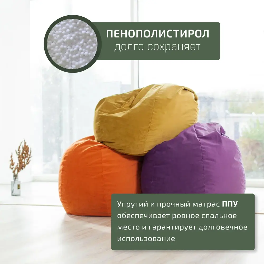 Кресло-мешок Cityhd 4XL 40x120 см цвет серый ✳️ купить по цене 6000 ₽/шт. в  Ульяновске с доставкой в интернет-магазине Леруа Мерлен