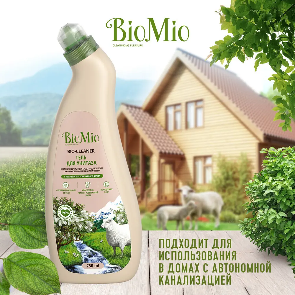 Чистящее средство для унитаза BioMio чайное дерево 0.75 л ✳️ купить по цене  284 ₽/шт. в Москве с доставкой в интернет-магазине Лемана ПРО (Леруа Мерлен)