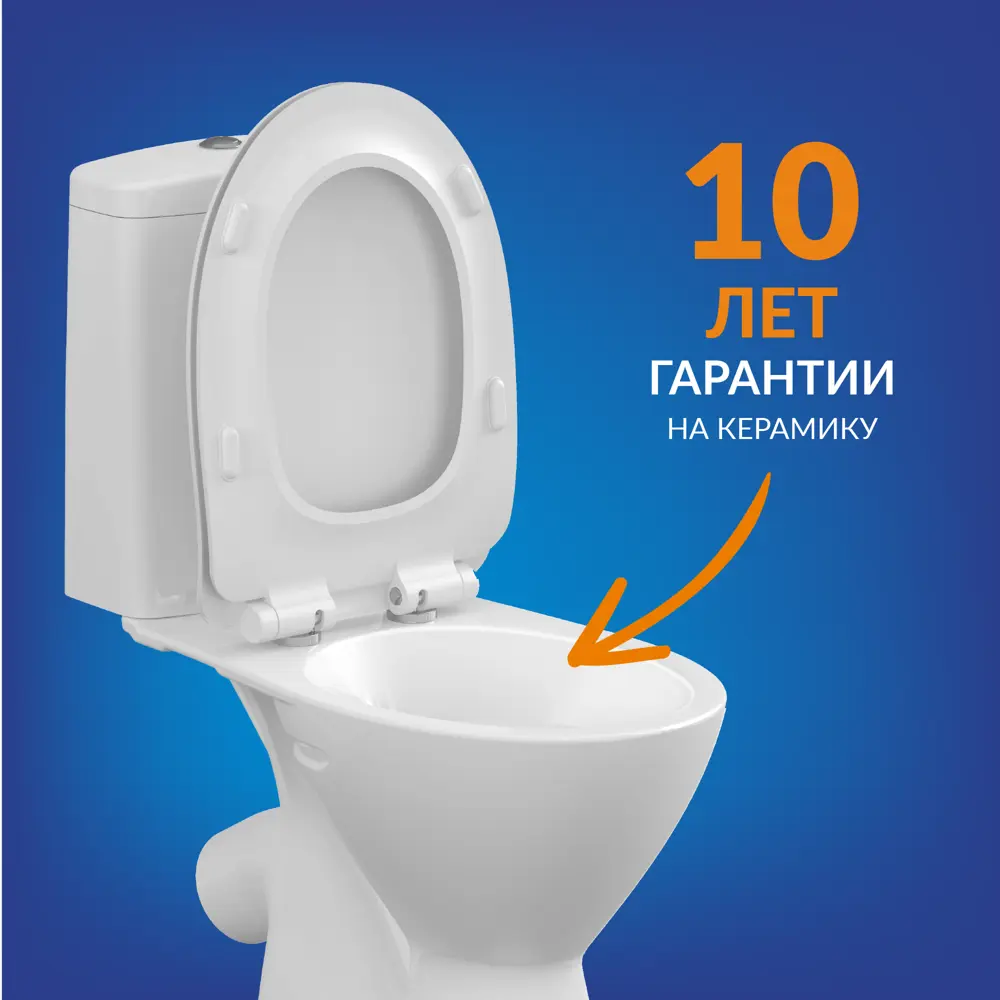 Унитаз-компакт Cersanit Just косой выпуск двойной слив ✳️ купить по цене  7584 ₽/шт. в Новороссийске с доставкой в интернет-магазине Леруа Мерлен