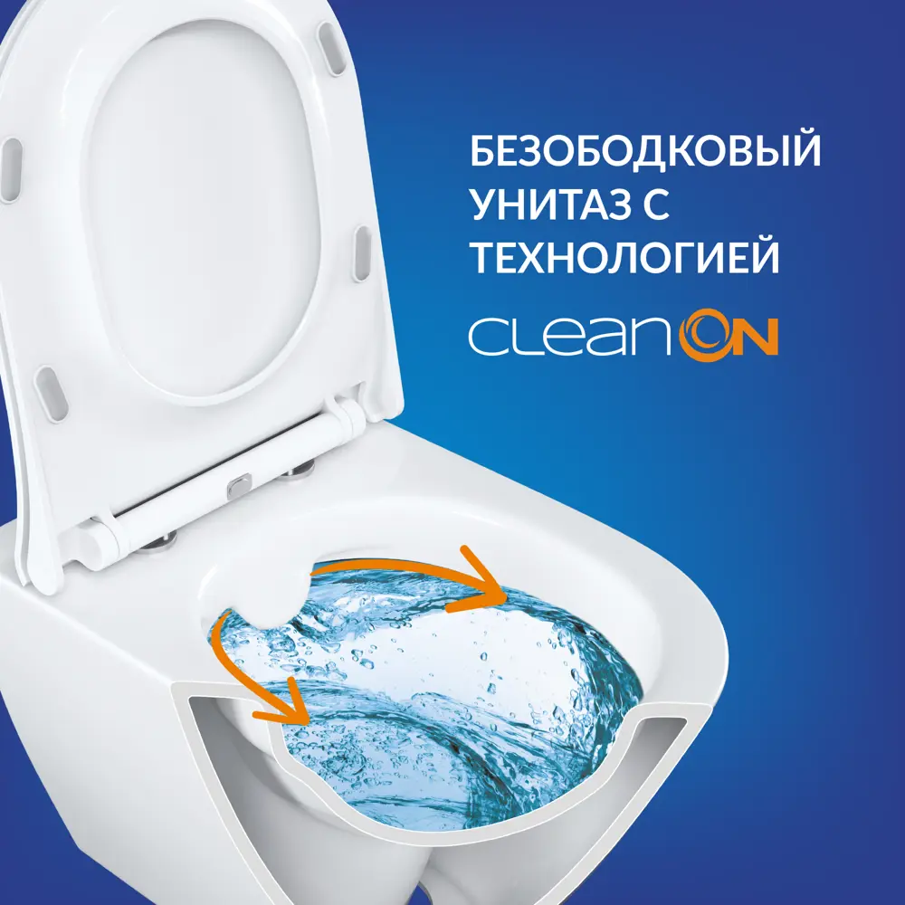 Комплект инсталляция и унитаз Cersanit City New Clean On ✳️ купить по цене  19948 ₽/шт. в Казани с доставкой в интернет-магазине Леруа Мерлен