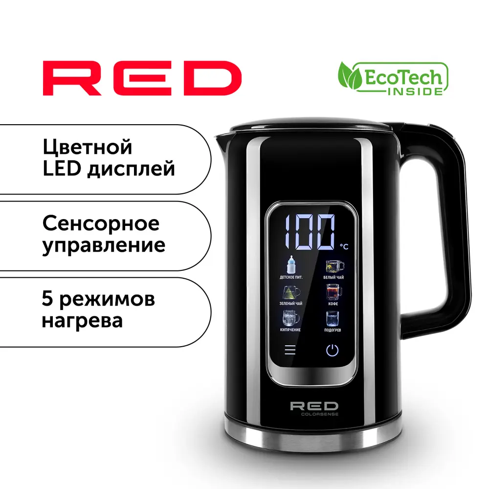 Электрический чайник 1.7 л Red AM120D нержавеющая сталь цвет черный ✳️  купить по цене 2499 ₽/шт. в Ставрополе с доставкой в интернет-магазине  Леруа Мерлен