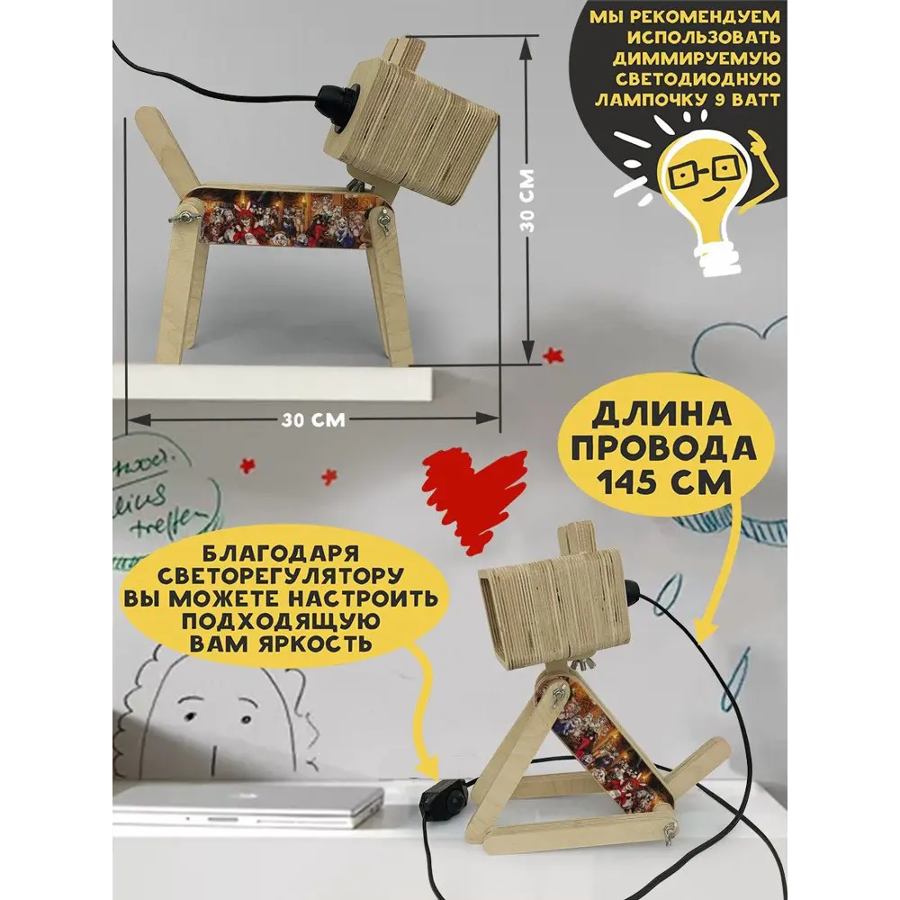 Настольная лампа Бруталити Arthur dog игры - 1377 Sobakalampa-og-071122-123  цвет коричневый ✳️ купить по цене 2290 ₽/шт. в Набережных Челнах с  доставкой в интернет-магазине Леруа Мерлен