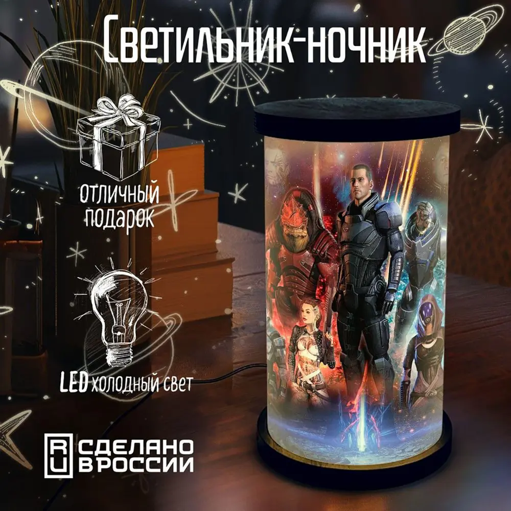 Ночник светодиодный Бруталити Cylinder-sao-140324-0345 Arthur cylinder игра  mass effect - 288 ✳️ купить по цене 1490 ₽/шт. в Кирове с доставкой в  интернет-магазине Леруа Мерлен