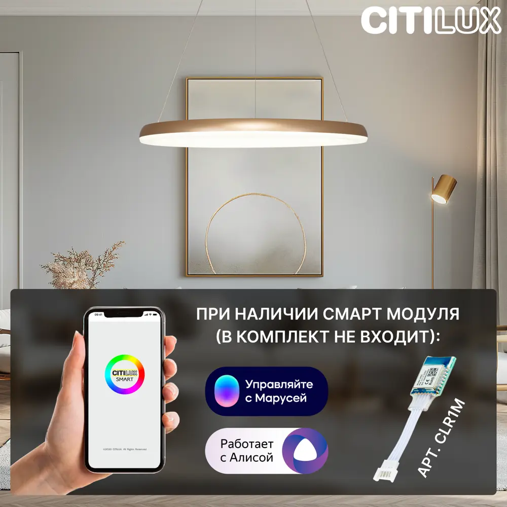 Люстра подвесная светодиодная Citilux Юпитер с пультом управления 25 м?  нейтральный белый свет цвет золотой ? купить по цене 15999 ?/шт. в Пензе с  доставкой в интернет-магазине Леруа Мерлен