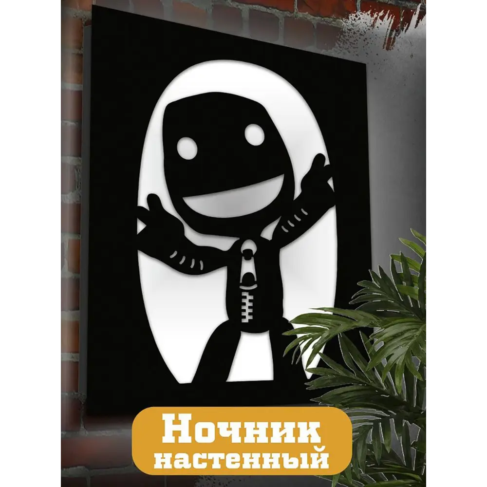 Панно настенное с подсветкой светодиодное Бруталити Arthur panno игры  littlebigplanet 3 - 1721 холодный белый (голубой) свет цвет черный ✳️  купить по цене 2590 ₽/шт. в Москве с доставкой в интернет-магазине Леруа  Мерлен