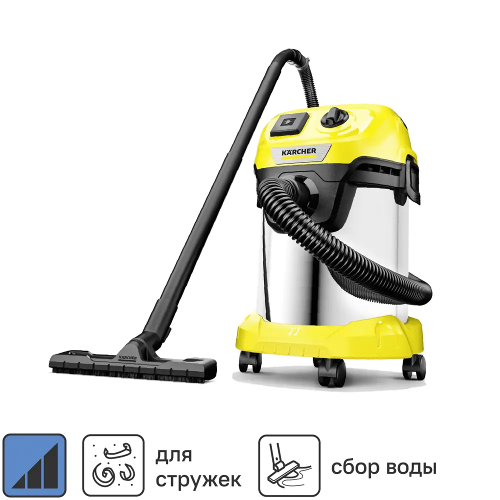 Пылесос строительный Karcher WD 3 P S V-17/4/20, 1000 Вт, 17 л ✳️ купить по  цене 15404 ₽/шт. в Иркутске с доставкой в интернет-магазине Лемана ПРО  (Леруа Мерлен)