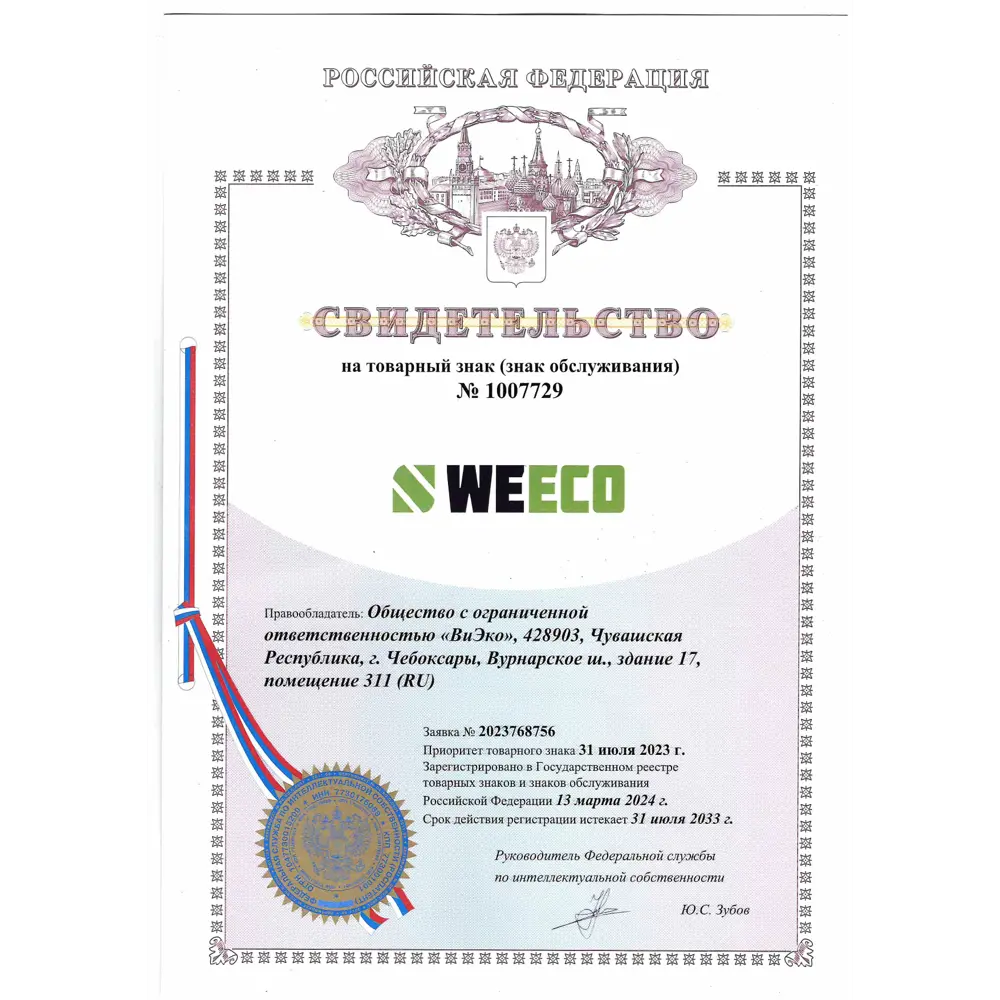 Плитка базовая для лестниц Weeco 33x33см цвет шоколад 6шт ✳️ купить по цене  2394 ₽/шт. в Москве с доставкой в интернет-магазине Лемана ПРО (Леруа  Мерлен)