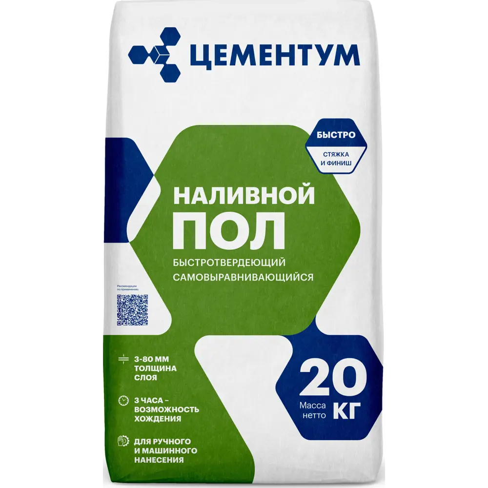 Наливной пол Цементум 20 кг ✳️ купить по цене 360 ₽/шт. в Москве с доставкой в интернет-магазине Лемана ПРО (Леруа Мерлен)