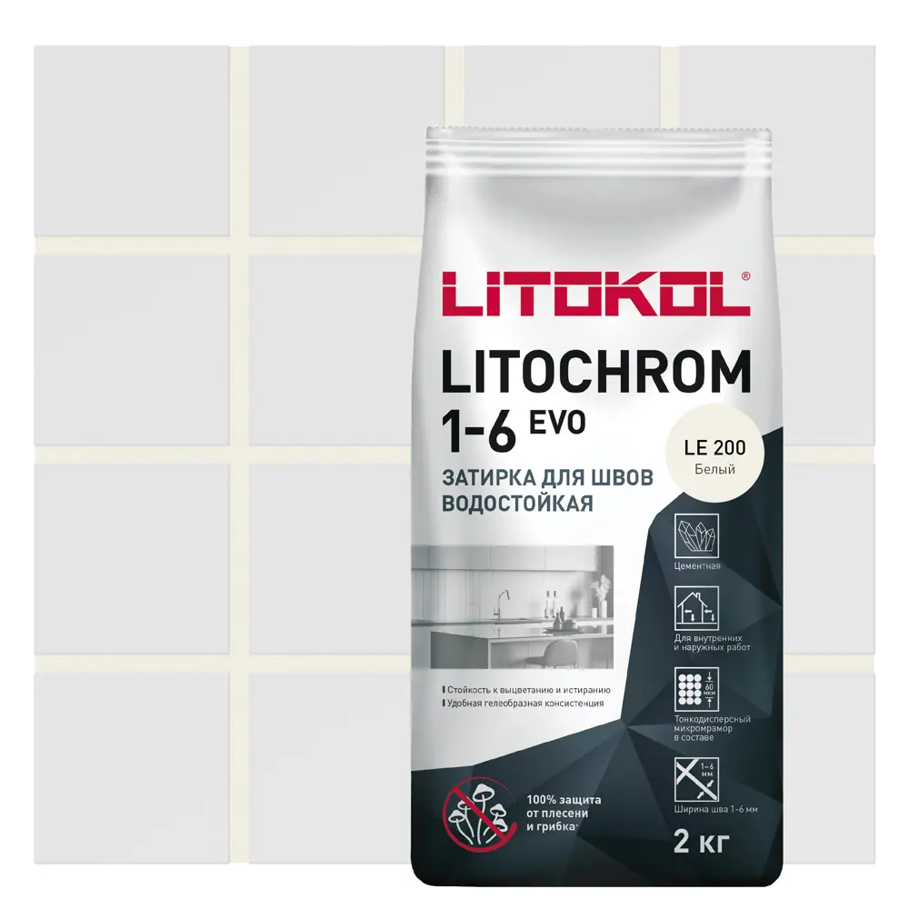 Затирка цементная Litokol Litochrom 1-6 Evo цвет LE 200 белый 2 кг ✳️ купить по цене 271 ₽/шт. в Москве с доставкой в интернет-магазине Лемана ПРО (Леруа Мерлен)