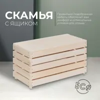 Кухонные диваны с ящиками