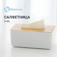 декупажные салфетки