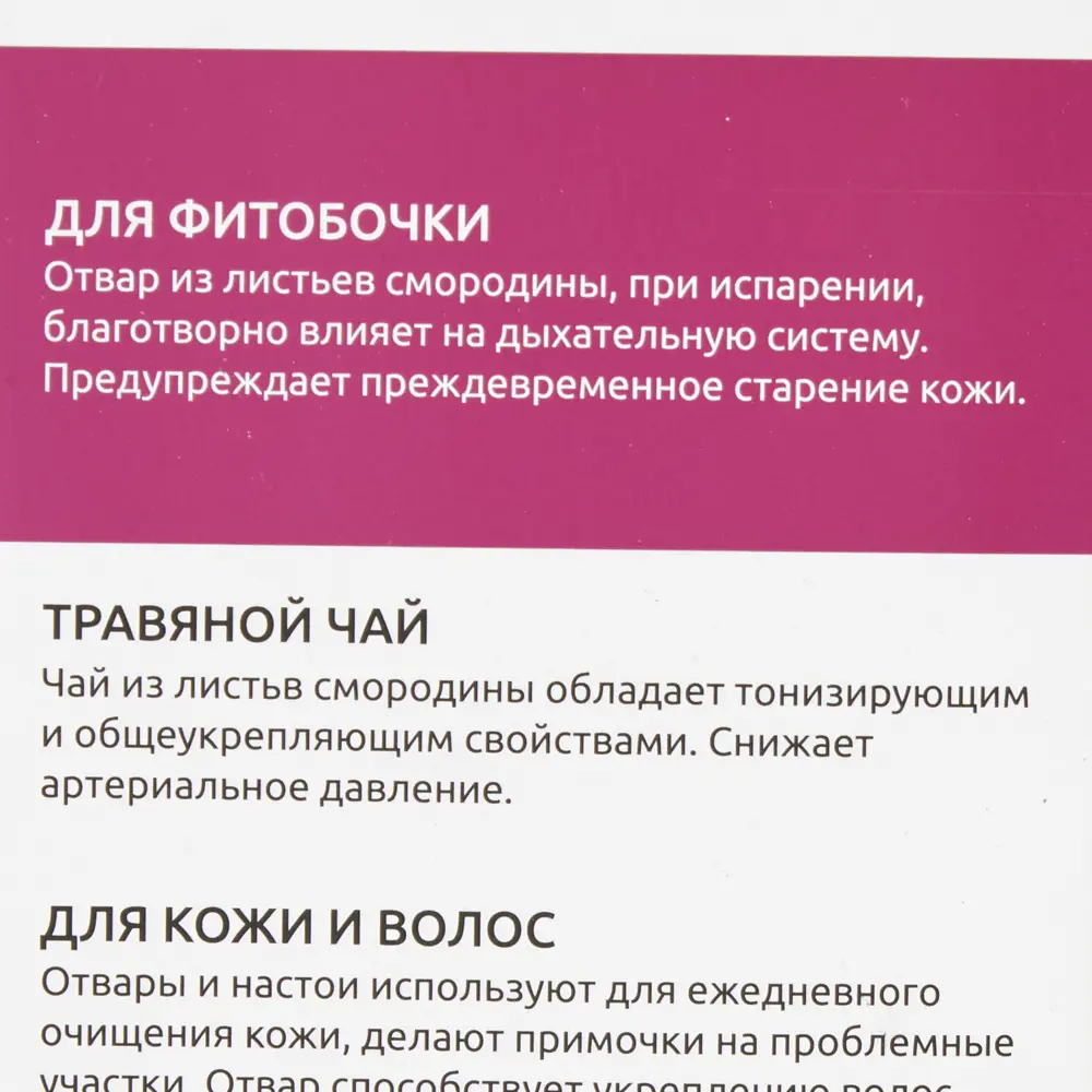 Как баня влияет на гипертоников. Финские ученые разобрались в вопросе