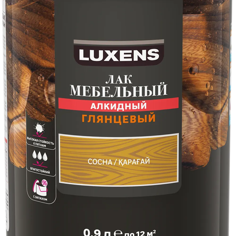 Морилка luxens