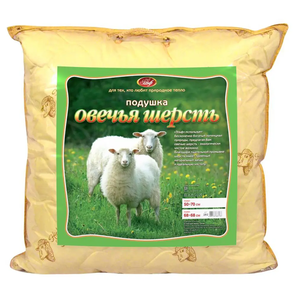 Купить Подушка Овца «Овечья шерсть» Тик-Сатин от производителя Сонное царство г. Иваново