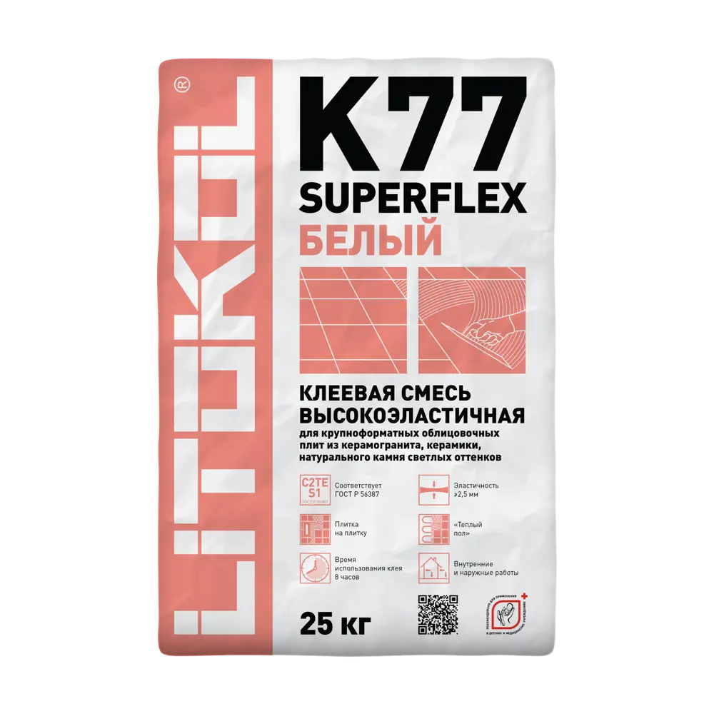  для плитки Litokol SuperFlex K77 белый 25 кг по цене 2690 ₽/шт .