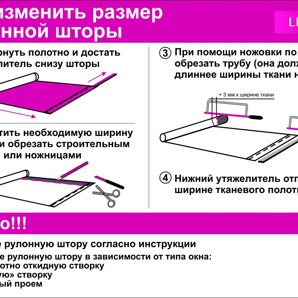 Рулонная штора Джинс Legrand 66x175 цвет голубой по цене 810 ₽/шт. купить в  Ульяновске в интернет-магазине Леруа Мерлен