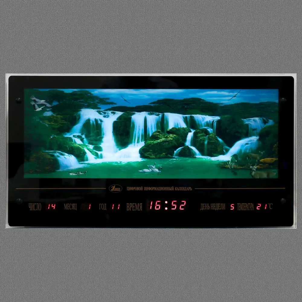 Информационный календарь 21. Электронные часы с водопадом и подсветкой. Картина водопад с подсветкой. Световая картина с информационным календарём. Картина водопад с подсветкой и звуками.