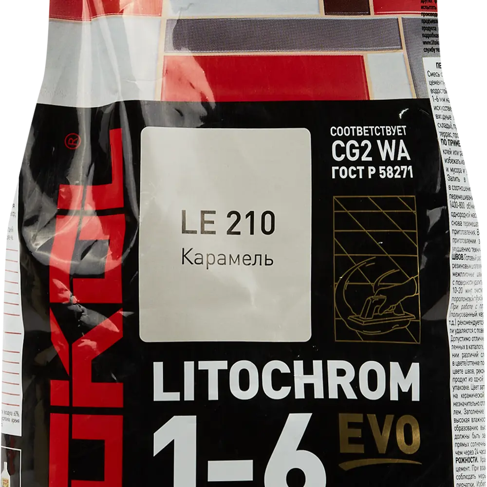  цементная Litokol Litochrom 1-6 Evo цвет LE 210 карамель 2 кг .
