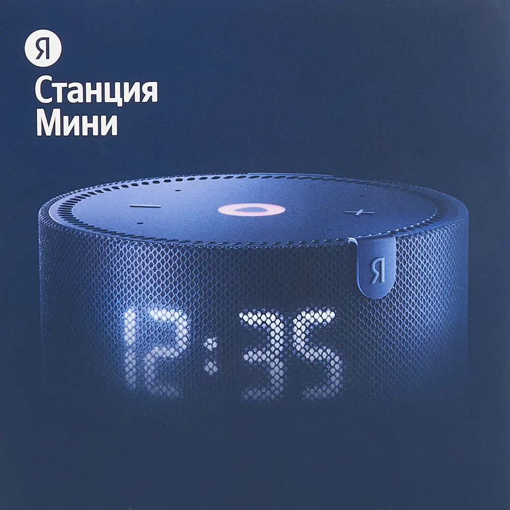 Умная колонка Яндекс станция Мини цвет синий сапфир по цене 8308 ₽/шт.  купить в Иркутске в интернет-магазине Леруа Мерлен