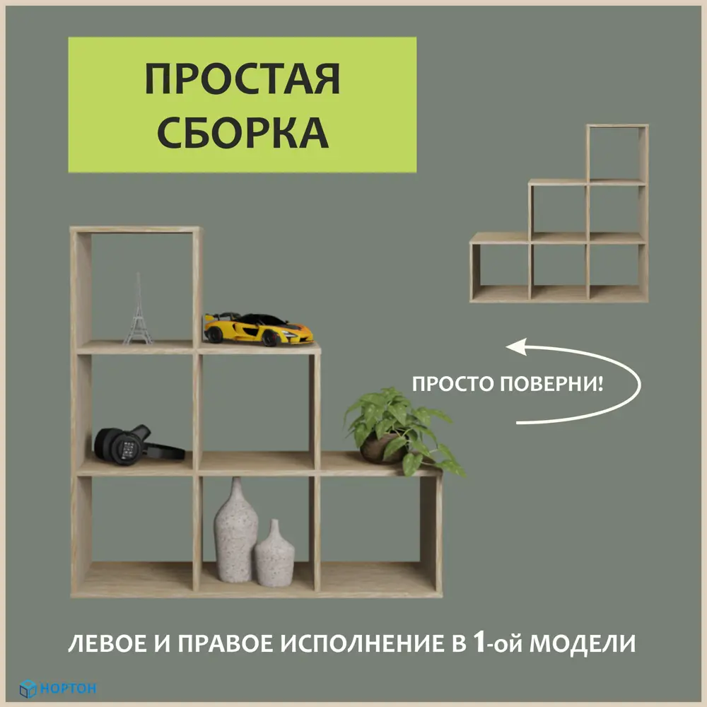 Полки и стеллажи просто хорошая мебель - купить в Минске и Беларуси | Elemor